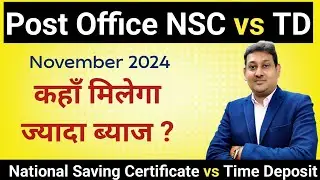 Post Office NSC vs TD ? Which will give More Returns ? November 2024