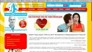 SEO for NGO