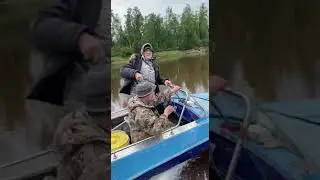ШОК! Поймали мель