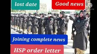 order letter jail police | Appoinment letter jail police | training jail police | HSP mianwali 2022
