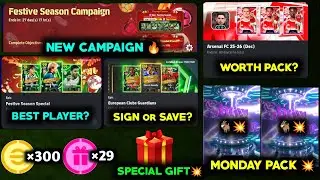 7 free epic players + 29 free try | Free 300 coins 🔥 | How to get selection contract | Arsenal pack