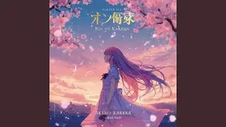 Hakubo No Koe