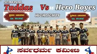 🏏 Taddas vs Hero Boys🔥 Cricket Semi Final Match 🔥💪 Jeet ke liye dono teams ready!