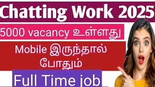 Email Typing Job Review 😱 | Work From Home Reality Tamil