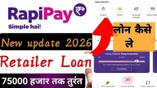 Rapipay se loan kaise le Rapipay loan update 2026 Rapipay instant loan 