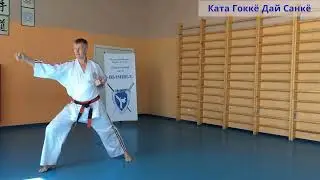 Дай Санкё - Dai Sankyo