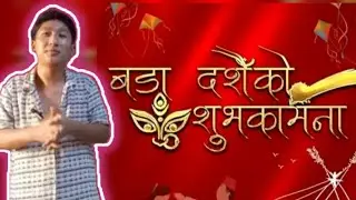 HAPPY DASAI_हामिले परदेशमा दसैं एसरि मनायोउ_DUKHALE KAHILE XODENA FOR NEW GEN-Z😥@HamroYatra2