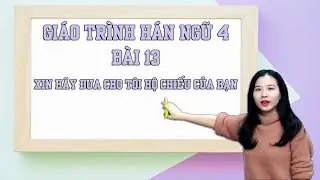 Tự học tiếng Trung | Bài 13 | Giáo trình Hán Ngữ 4 | Phiên Bản 2022