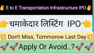 E to E Transportation Infrastructure IPO Review &bull; E to E Transportation Infrastructure IPO GMP
