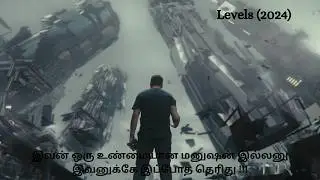 இவன் ஒரு உண்மையான மனுஷன் இல்லனு இவனுக்கே இப்போத தெரிது | Tamil Ponnu #Levels