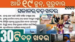 New FASTag Annual Pass Launched! | Big Relief for Frequent Highway Users