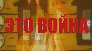 🔥Клип мультики про танки 🔥