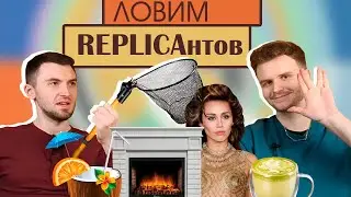 Парфюмерные локации и контрафакты Маржелы