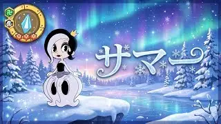 イベント来てるのでサマーの性能、支援機凸効果公開！【acecraft】【エースクラフト】