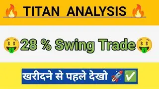 #Titan Share Analysis 🤑, 25 % Swing Trade, #tatamotors #stocksserv