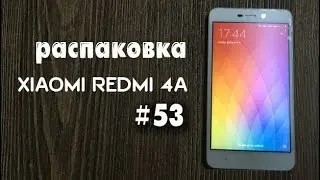 МОЙ XIAOMI REDMI 4A C ALIEXPRESS. Посылка из Китая №53