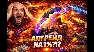 ФАРМИМ ФАРМ КЕЙСЫ НА GGDROP | ГГДРОП КОГДА УЖЕ ЖЕСТКИЙ ОКУП? | ДОСТАЛ ТРИ НОЖА?!?!?!
