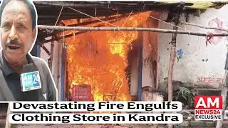 Devastating Fire Engulfs Clothing Store in Kandra | 24 July 2025