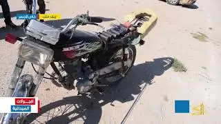 الشرطة الحرة في جرابلس توضح ملابسات ضبط الدراجة الملغمة