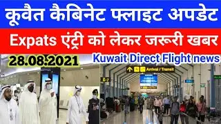 India Kuwait direct flight update Kuwait cabinet latest meeting news Kuwait Today news update