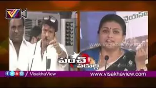 balayya vs roja || roja counter attack on balakrishna ||