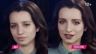 Макияж для жирной кожи   Настя Герц