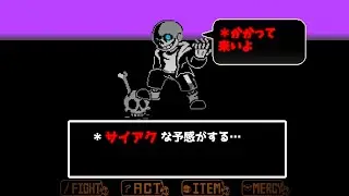 （ゆっくり実況）　私じゃないって…