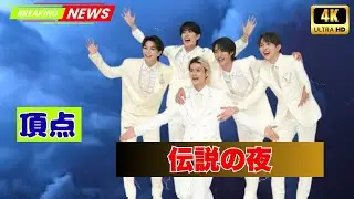 M!LK紅白初出場決定！大バズり曲「イイじゃん」に隠された努力とは