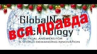 &laquo;GlobalNet Technology&raquo;: 2000 $ за участие в опросе на &laquo;globalnet24.tech&raquo; ?