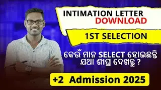 +2 1st selection / +2 admission date odisha 2025 / intimation letter download