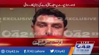 FIA big action on Lahore Airport | City42