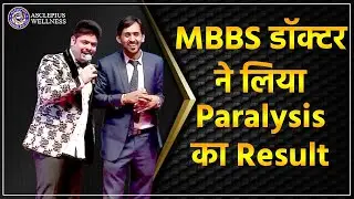 MBBS Doctor Takes Paralysis Result | Asclepius Wellness Review