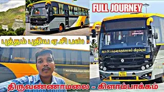 🚍NEW BS6 AC SEATER BUS TRAVEL VLOG✨ | TIRUVANNAMALAI TO KILAMBAKKAM BUS VLOG🚍✨