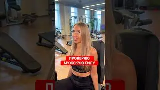 ❗️ЧТО С НИМ ПРОИЗОШЛО⁉️🤣 #влог #vlog #grwm #история #историиизжизни #life #live #школа #егэ #огэ