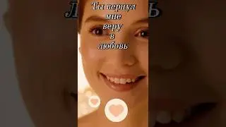 Ты вернул мне веру в любовь | Romantic Russian Ballad | Rediscovering Love   #theunknown