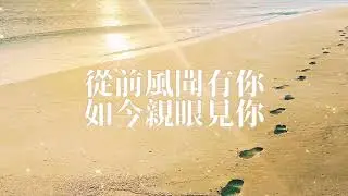 【小組敬拜組曲 15mins EP43】耶穌唯有祢  親眼看見你 當我抬頭仰望  -Just For You就是為了你