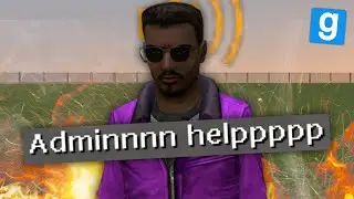 Когда на сервере Gmod нет администраторов