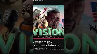 Yeezus лучший альбом kanye? Часть 6 #kanye #yeezys #рэп @ETOSKILLZ @broken_dance