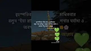 #duet #lifeisbutadream #sad #love #englishsongs #popularsong  #আম #সব #news #colonelkkjϟ #samesong
