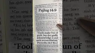 Proverbs 14:9 - Hmong Bible - Mloog Zoo Zoo - #hmoob #hmong #hmongstories #hlub #vajtswv #pajlug