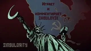 Singularity №8 [Газ Е-99]