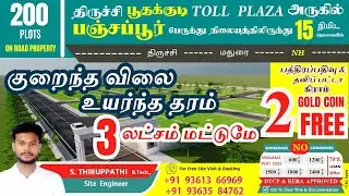 👑✨ Royal Jackpot! low budget plots in trichy | low budget land in trichy | Ponni Avenue