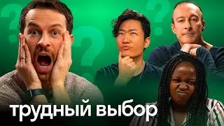 Иностранцы перед жёстким выбором: украсть мясо, стучать на соседа или уехать из России?