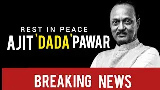 Vlog No.172 RIP AJIT DADA 🙏 MY VIEW ON👨&zwj;💻 | RIP Ajit Pawar | CorporatevloggerDharam | Dharam Vlogs |