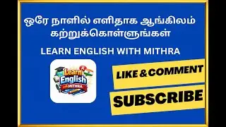 SENTENCES -  வாக்கியங்கள் | explanation in Tamil