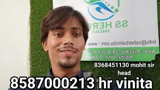 🔥 SA Herbal Noida Job | Fresher & Experience Both | ₹10,000 Tak Incentive 🔥