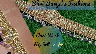 Grand Aari hip belt🪡♥️🦋full tutorial#chennai#youtubevideos#trendingvideos#viralvideos#youtubefeed