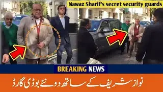 Nawaz Sharif with two close protection security men