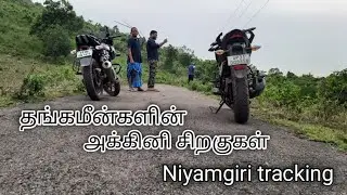 Niyamgiri tracking video by Thanga Meengalen Agnisiragugal
