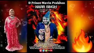 Prince Navin Prabhoo 2022 traditional chutney NARR-SINGH